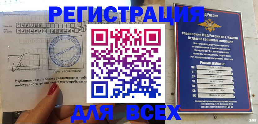 регистрация для дет. сада в Алексеевке