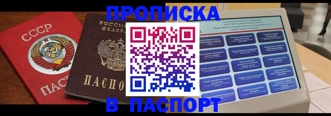 регистрация для школы в Алексеевке