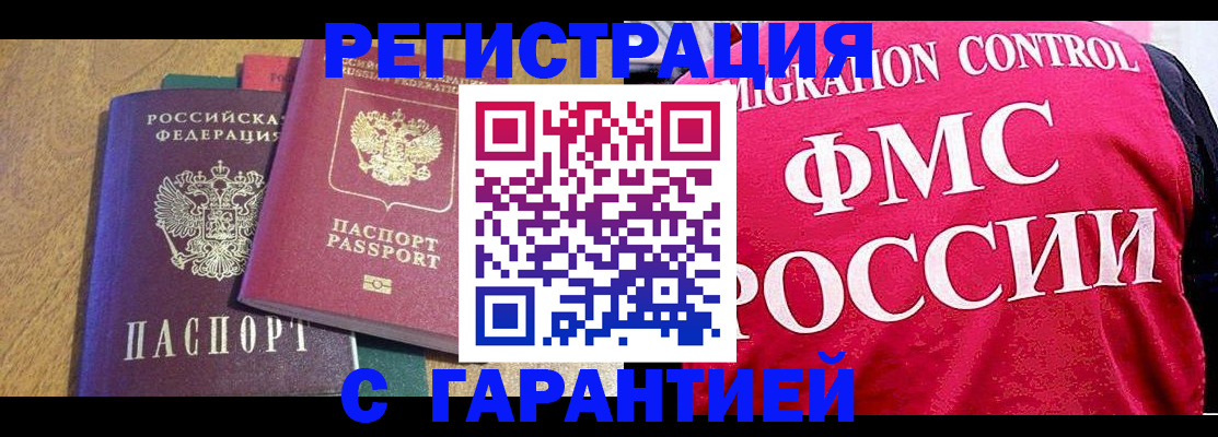 регистрация для школы в Алексеевке